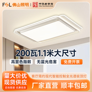 FSL��ɽ���� LEDȫ���V��픟����s���F�����ܕ������ҿ͏d����