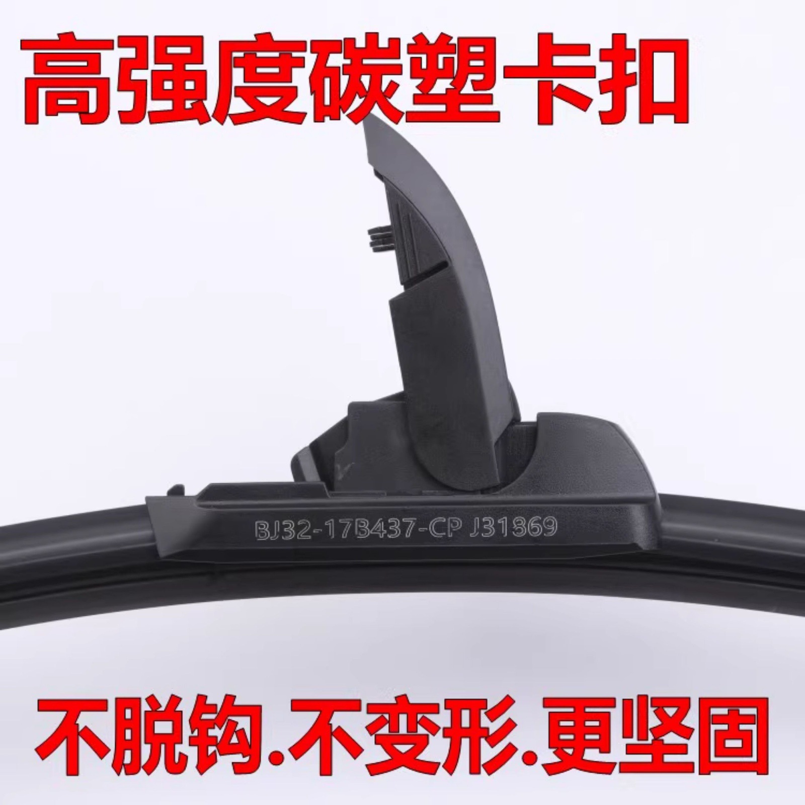 Suitable for Changan Eado windshield wipers, original factory parts, 2015 RS model, 16-inch original frameless wiper blades for the Zhi Shang XT