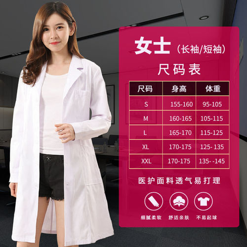 White coat doctor uniform workwear female long-sleeved medical experimental suit medical student internship short-sleeved male nurse uniform
