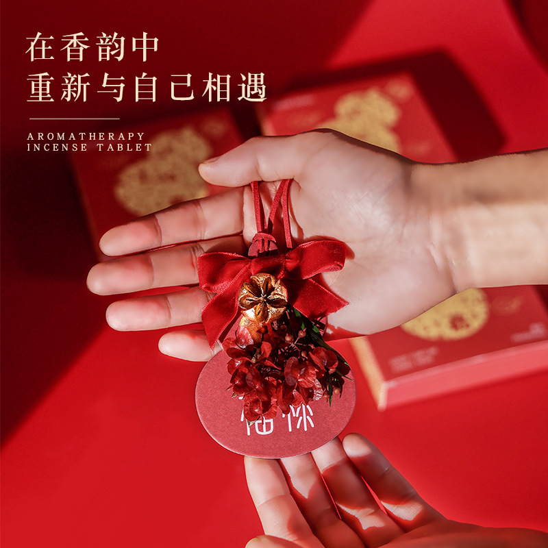 2025 Año Nuevo Fiesta de Año Nuevo automóvil sólido fragrancia pieza de fragrancia perfumada