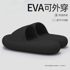 新しいシンプルなカップルスリッパ夏の新しいホーム屋内浴室バス滑り止めEVAスリッパ