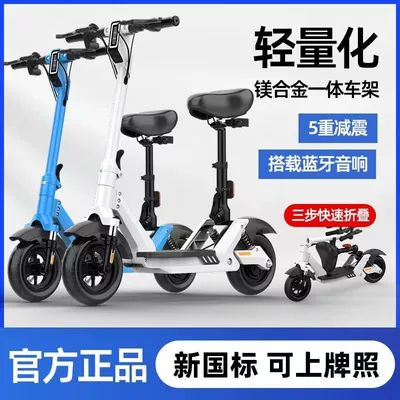 Mini Electric Car Adult Scooter Folding Electric Scooter Women's Small Walking Two-wheeled Portable Battery Car