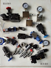 剪板机折弯机卷板机 调压阀 换向阀 溢流阀 节流阀成套阀组麦太保