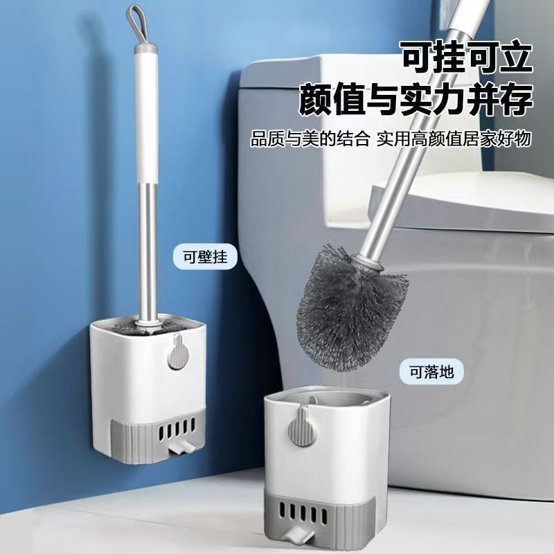 Toilet Brush Wall-mounted Household Non-dead Angle Toilet Toilet Non-punching Brush Base Lengthened Squat Pit Toilet Brush