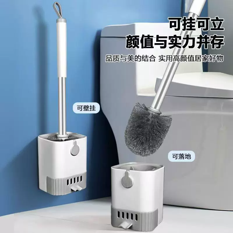马桶刷壁挂式家用无死角卫生间厕所免打孔刷子底座加长款蹲坑厕刷