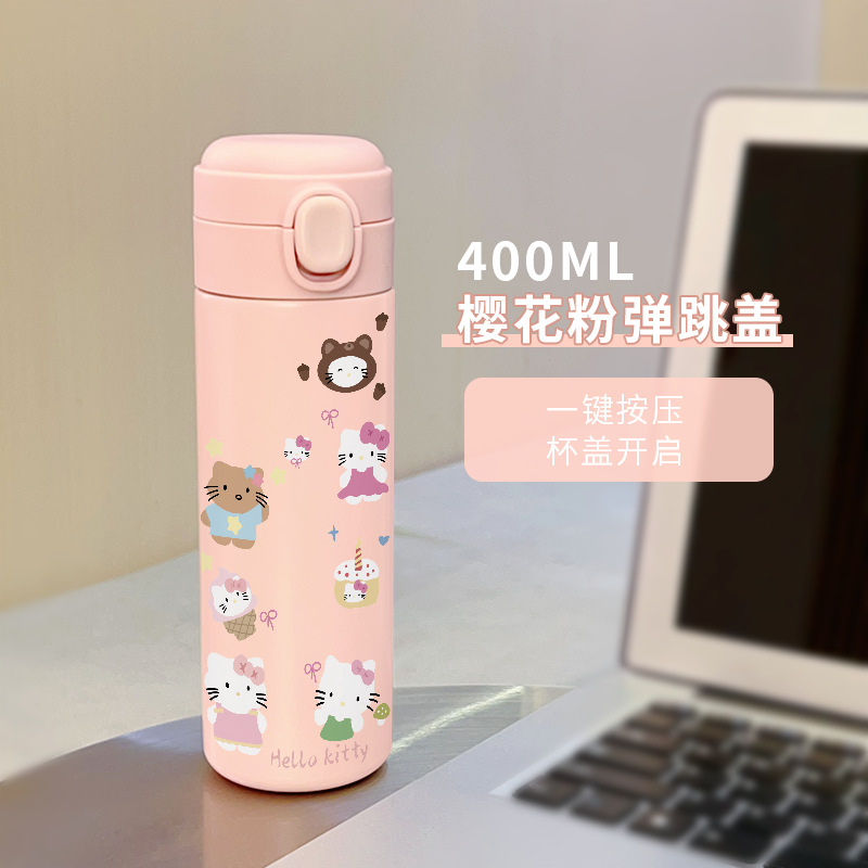 KT 고양이 1