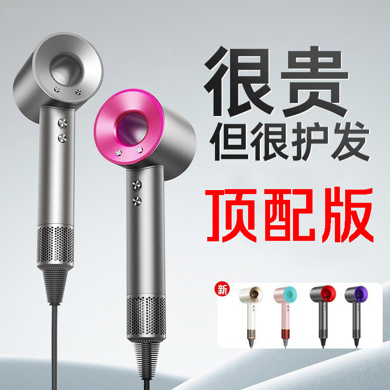 Huaqiang North Sending High-speed Hair Dryer Hair Salon Household High-power Negative Ion Blaneless Hollow Hair Dryer