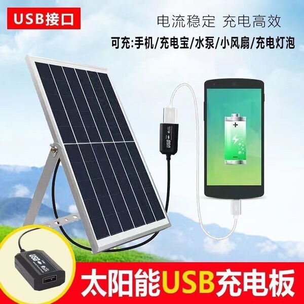 Photovoltaic travel single crystal