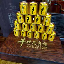 ţ�ڿ����Y��С���b���l ����ɽţ�ڿӴ�t������С��ľ�Y��