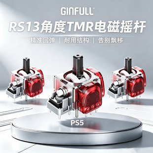 �m���\��RS13-MAX�����Ƕ�TMR PS5 TMR����늴œu�U PS4/ONE �u�U