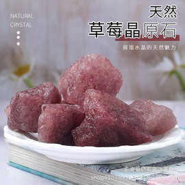 现货供应天然红草莓晶水晶原石香薰石扩香石 水晶装饰石批发