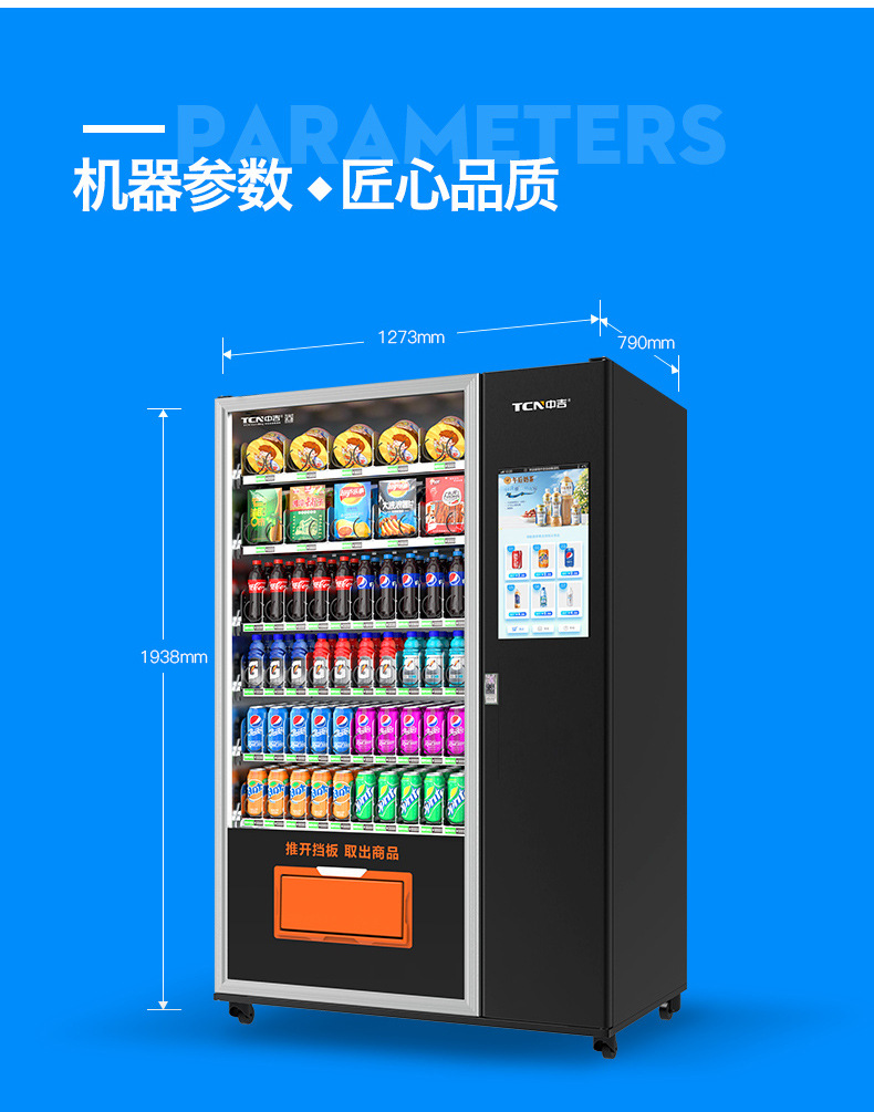 详情_03