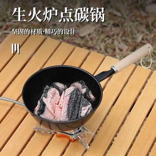 ��̼ľ̿��ȼͰ�c̼�t�������������c�������̿�๦������