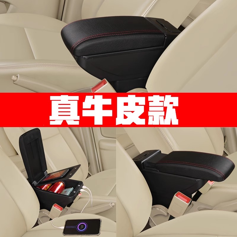 Armrest box, Wuling 6388 6389 6390 - genuine-leather-black