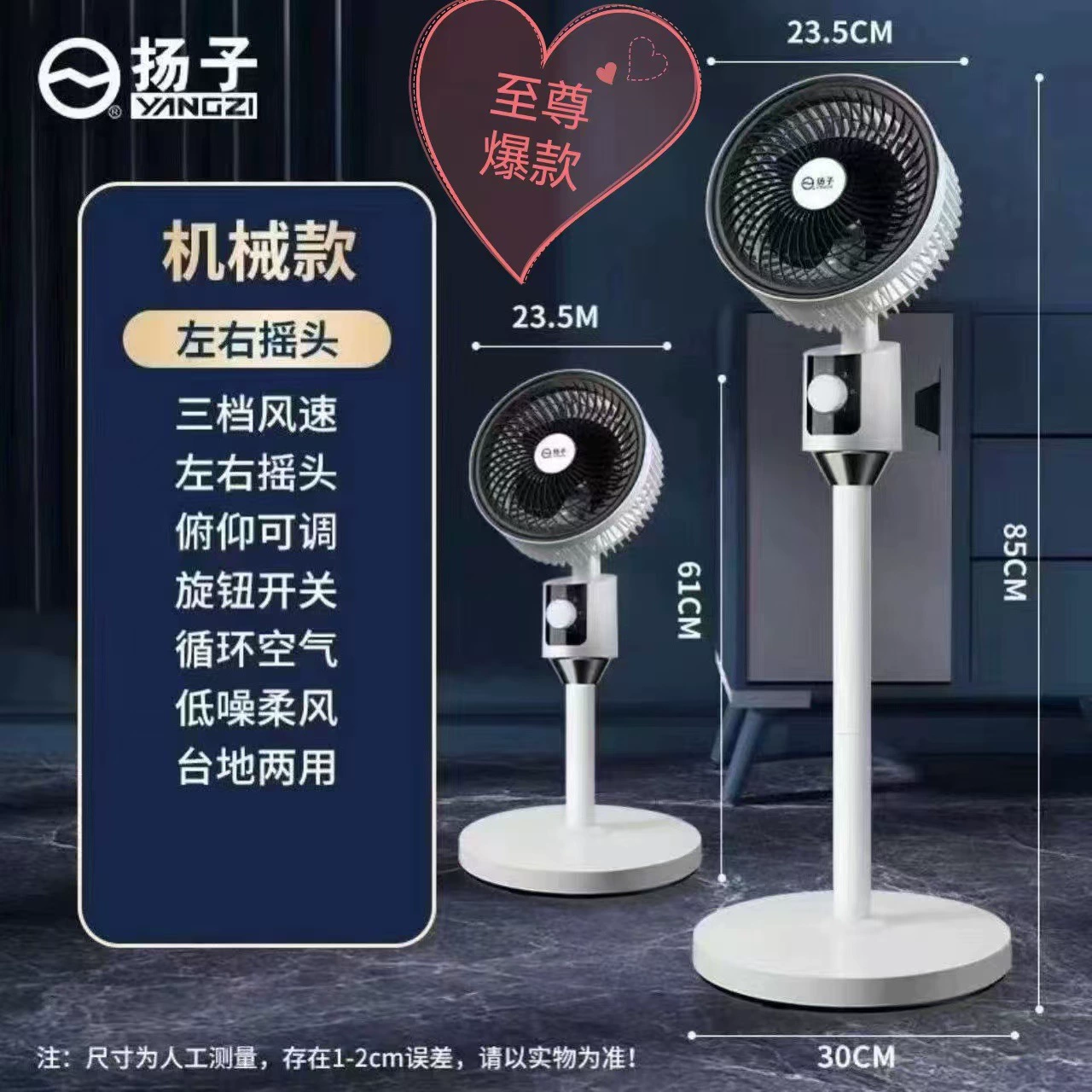 Вентилятор для циркуляции воздуха Yangzi, бесшумный бытовой напольный вентилятор, вертикальный, для общежития, конвекционный вентилятор для циркуляции воздуха