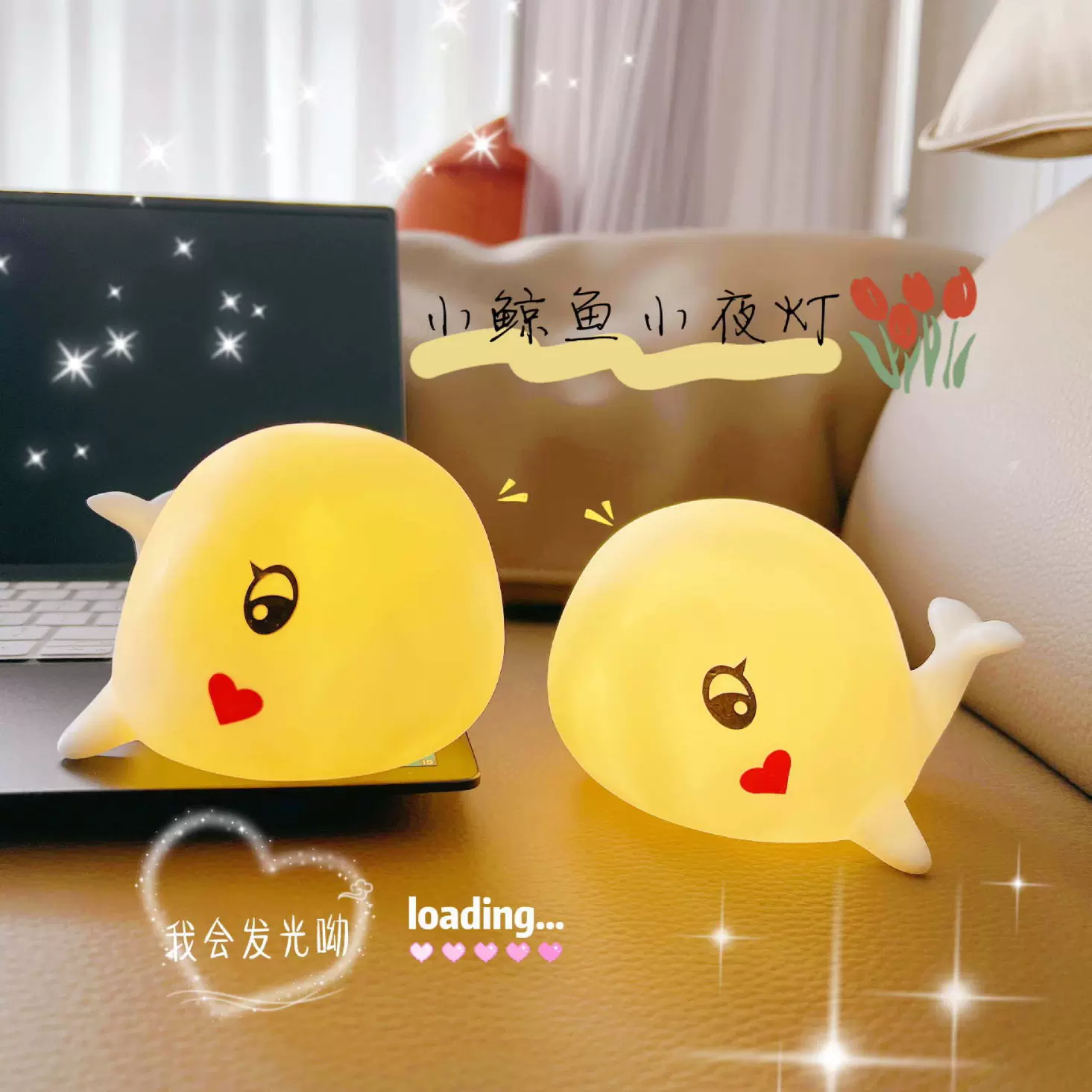 玩具鲸鱼发光小夜灯安全氛围灯礼物摆件源头夜市摆摊混批地推礼品