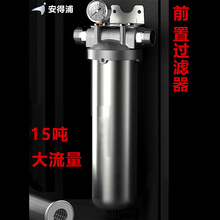 15Tǰ���^�V��ȫ�ݳ��������߉�ȫ���P��ԁ�ˮ�ܾ�ˮ���^��ˮ��