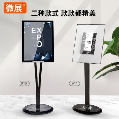 high-grade vertical V- Market Shuipai Display rack pop Poster rack A2 to ground Acrylic indicator Billboard