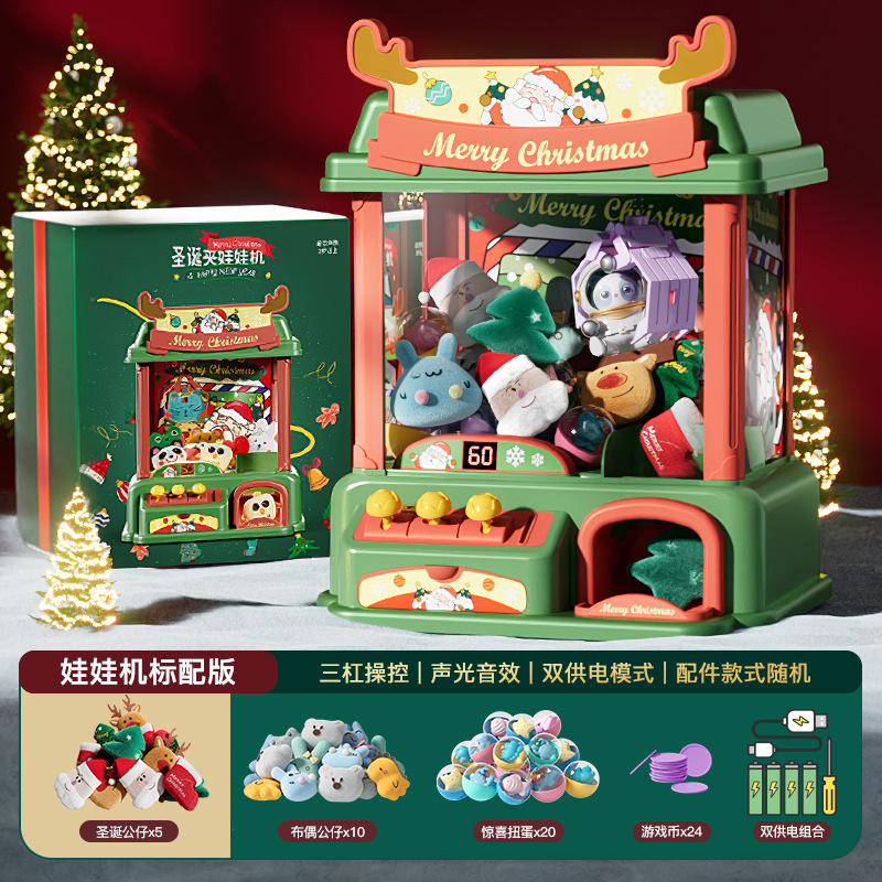 Niños en línea popularidad agarrar muñeca juguetes para bebés masculinos y femeninos monedas clip muñeca máquina pequeña familia mini máquina de torsión de huevos