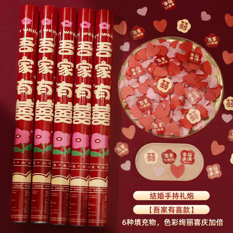 우리 가족은 행복해요 [눈썹이 기쁨으로 가득 차 있어요] - 80cm/20개 [두 사람은 하나의 마음을 가지고 있어요]