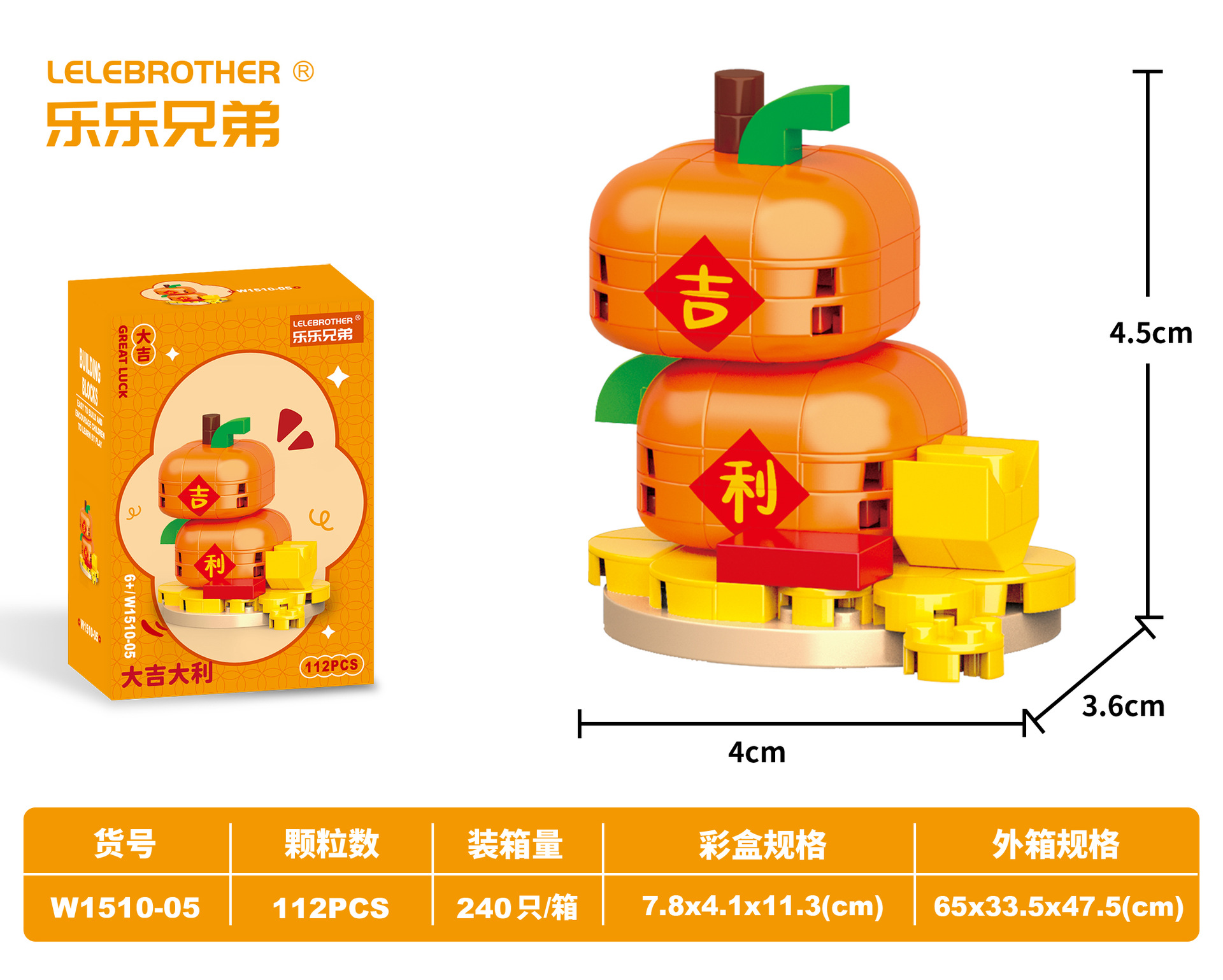 微信图片_20250102104608