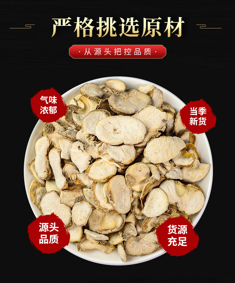 Zhe Bei Mu Slices (Fritillaria thunbergii) — Dried Food Herb for Tea, Congee & Soup overview