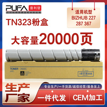 �m�ÿ���TN323�����_7528�ۺ�287̼��227 367ī�ۺ�7536ī��7522