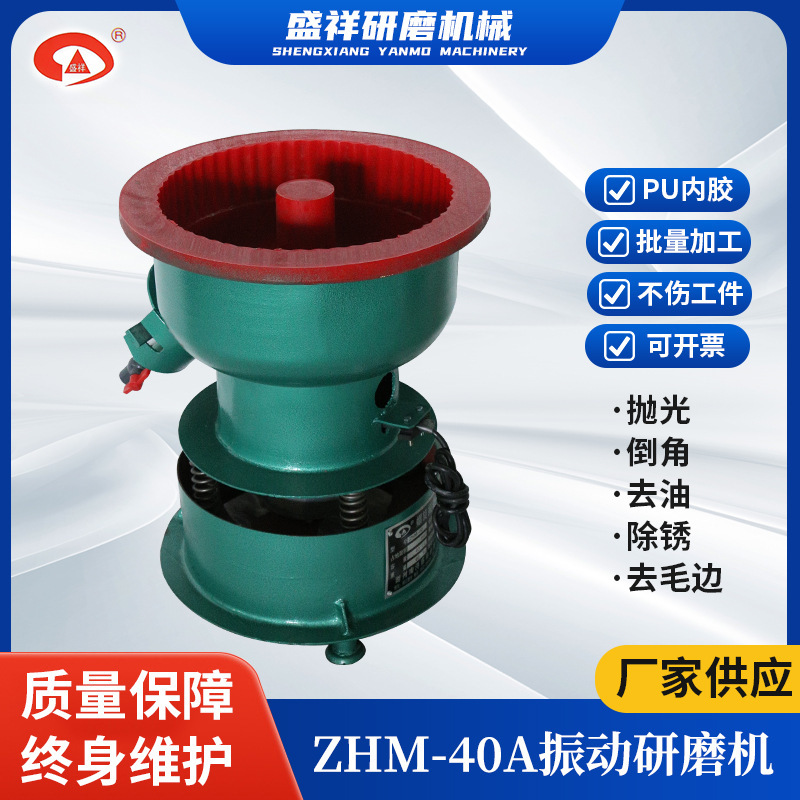 Vibration grinding machine straight-mouth vibration polishing machine shock barrel Jade hardware deburring water mill spiral polishing machine Vibration grinding machine straight-mouth vibration polishing machine shock barrel Jade hardware deburring water mill spiral polishing machine