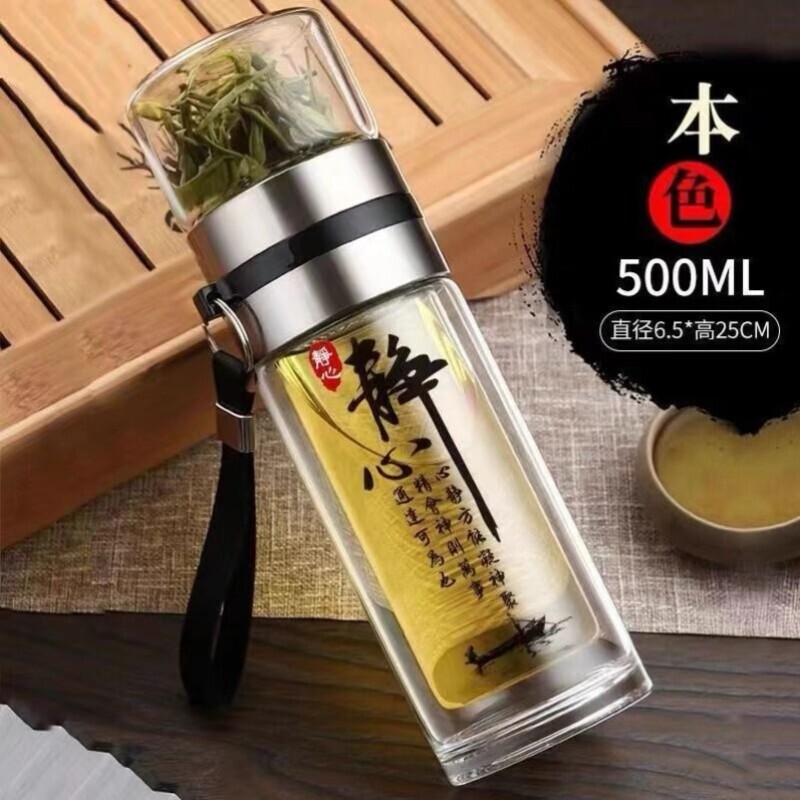 Tea and Water Separation Cup 450ml Double-Layer Glass Tea Infuser Gift Cup Thermos Cup Tea and Water Separation Cup 450ml Double-Layer Glass Tea Infuser Gift Cup Thermos Cup