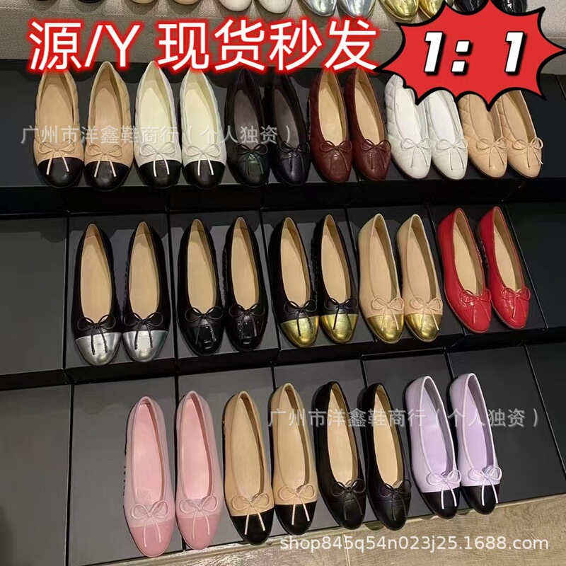 High-end, Chanel-inspired ballet flats with classic color-blocking, a bow detail, a shallow toe, a slip-on design, and a round toe, making them comfortable and easy to wear High-end, Chanel-inspired ballet flats with classic color-blocking, a bow detail, a shallow toe, a slip-on design, and a round toe, making them comfortable and easy to wear