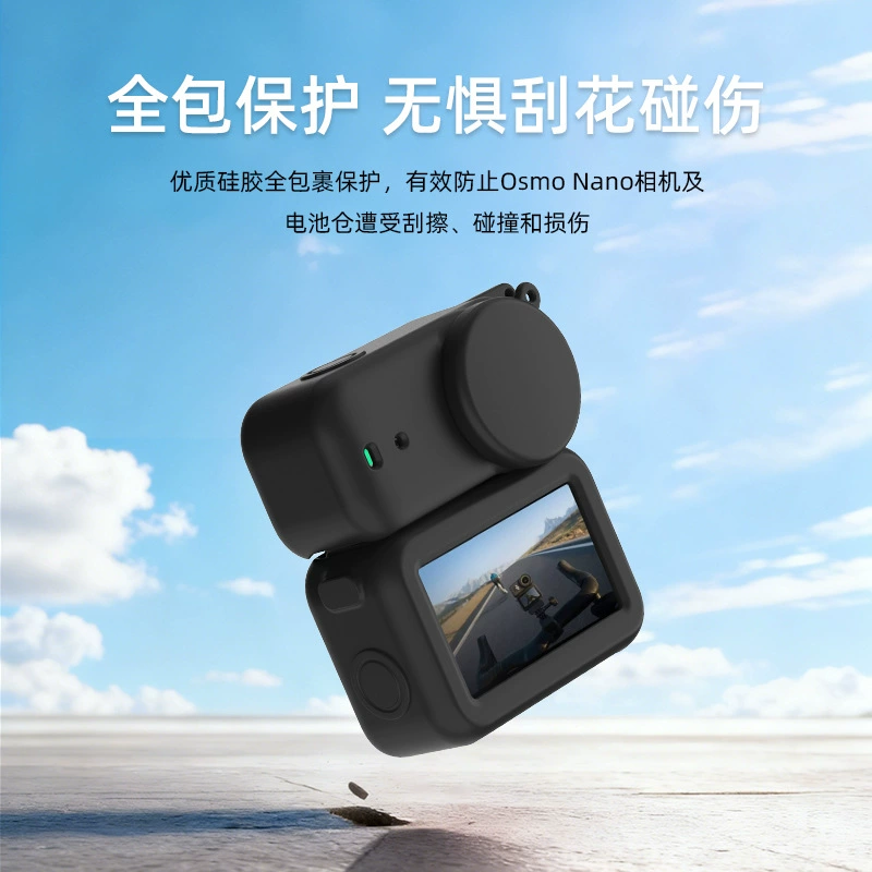 DJI, совместимая камера, объектив, модуль, силиконовый защитный чехол, защита от падения