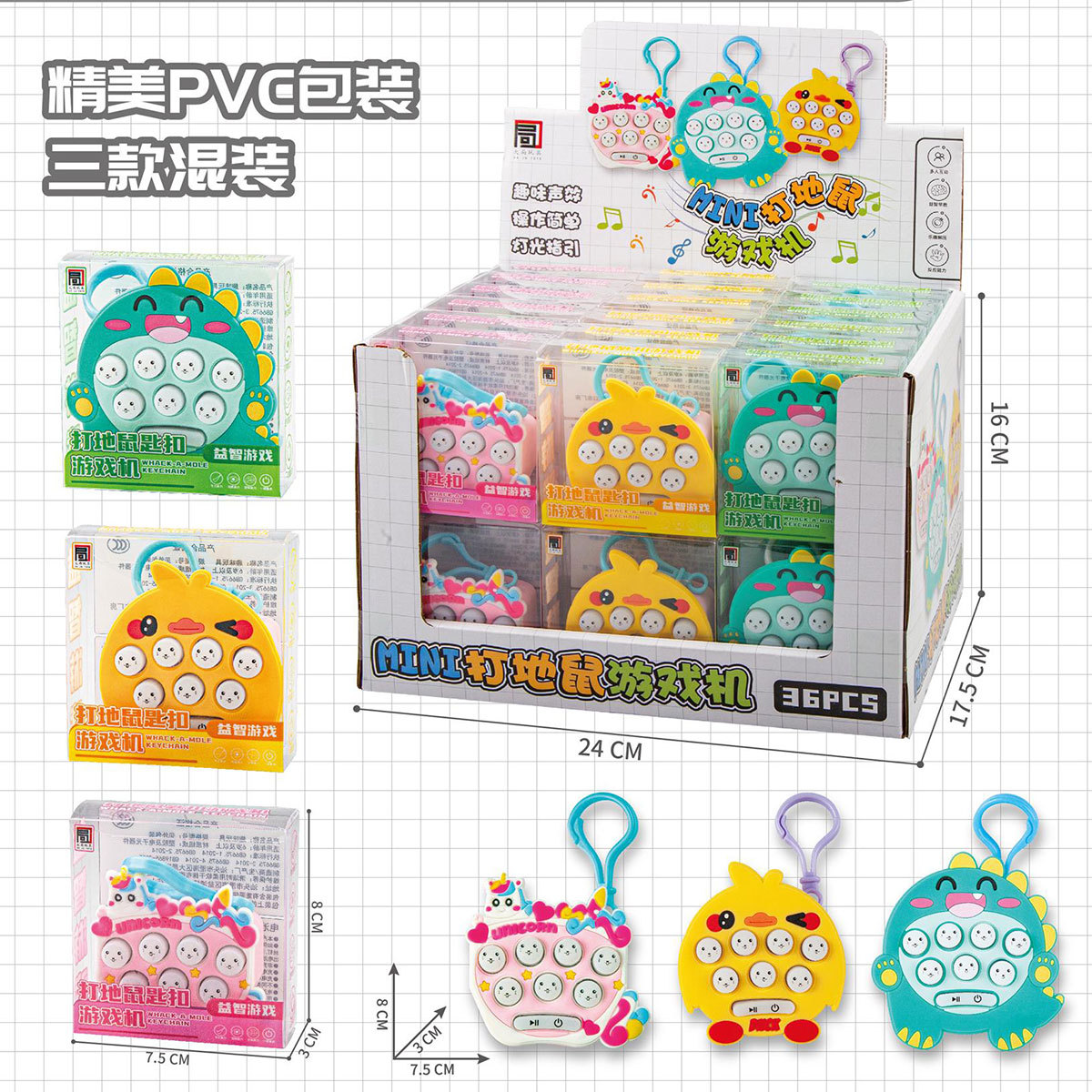 Consola de juegos de hámster (precio único, 36 disparos y una caja de presentación)