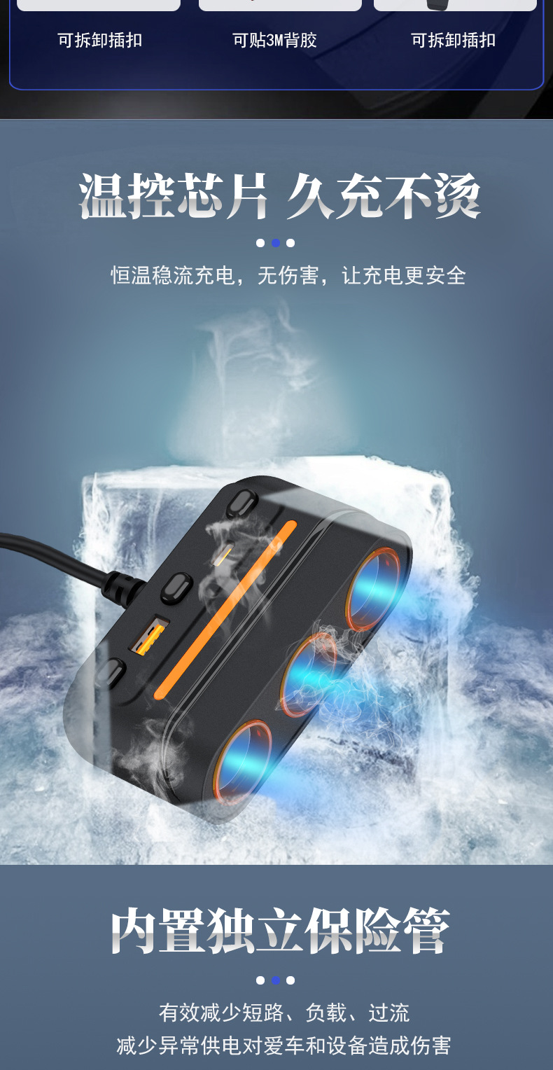 120W High-Power Car Charger with One-To-Three Expansion Port Adapter, High-Power Car Cigarette Lighter