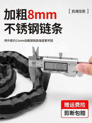 Motorcycle Lock, Suitable for Phoenix Bicycle