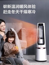 适用美/的智能无叶风扇AMS150E-SJ净化加湿器电暖器四合一WiFi语