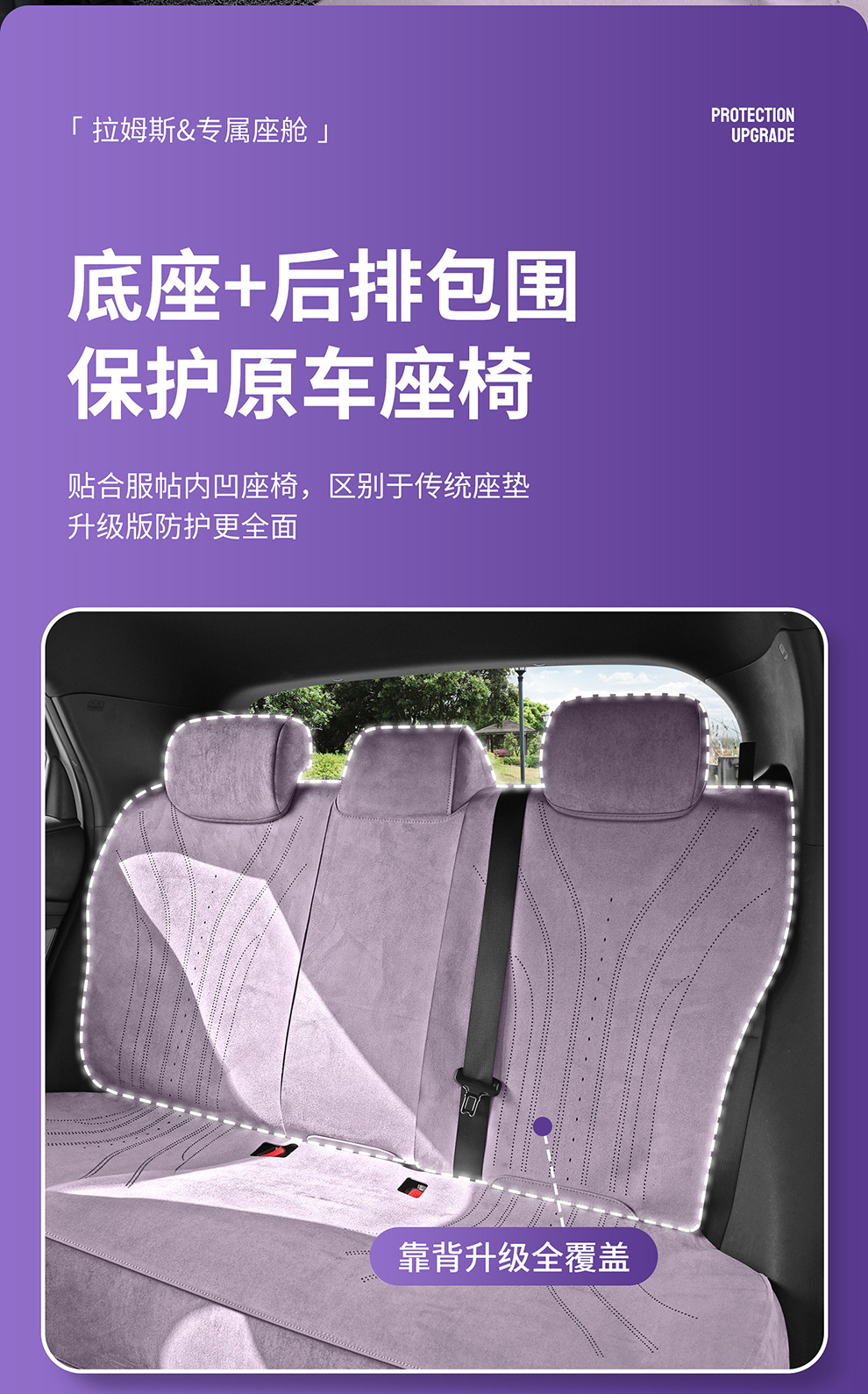 Byd Dolphin Seat Cover, Full Coverage Car Seat Cushion, Four-Season Rams Seat Cover, Car Interior Decoration Modification