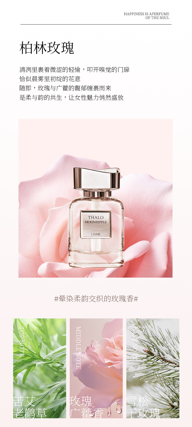 Moonstone Car Fragrance High-Value Car Perfume Rose Light Fragrance for Men, Car Interior, Bathroom Odor Removal, Home Use