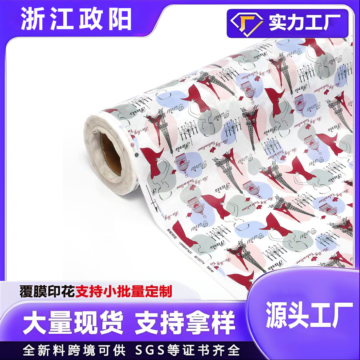 时尚新款无纺布桌布覆膜印花居家日用防污餐布家纺拼布用布