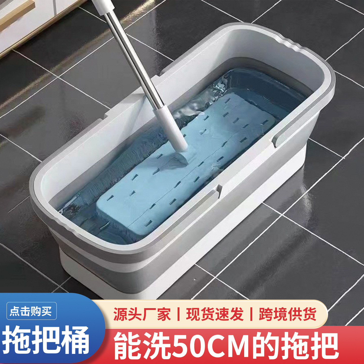 拖布桶加厚耐用可折叠洗拖把长方形平板拖布桶塑料折叠提桶水桶