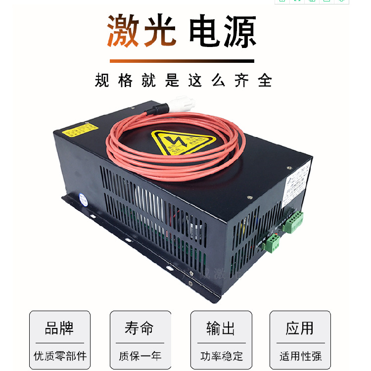 2025激光电源/宏源激光电源激光切割机配件