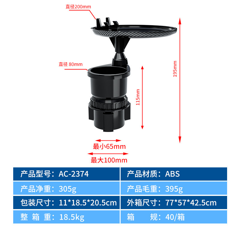 Portatarjetas de la bandeja del coche caliente transfronterizo giratorio un minuto dos sostenedor de la bebida sostenedor del teléfono móvil bandeja del sostenedor de taza del coche