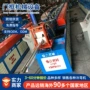 菲律宾冷弯机械不锈钢门框机