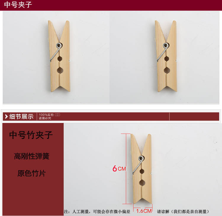 20-60个 大竹夹子晾衣夹家用强力木夹子晒被夹小夹子衣服夹子大棚-阿里巴巴
