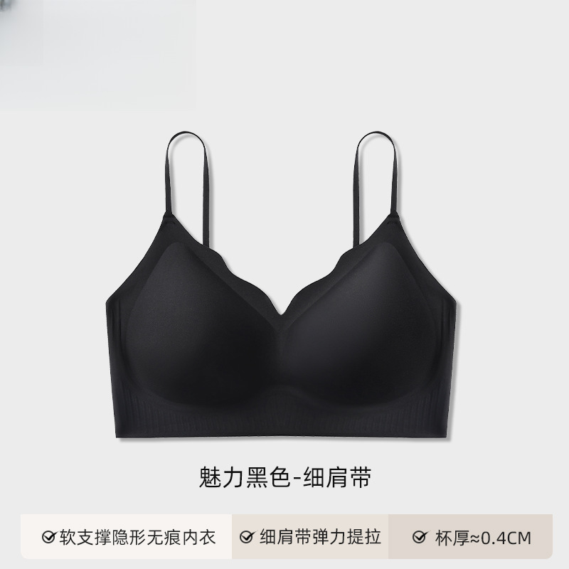 隐形粉底液内衣女小胸聚拢夏季薄款无痕细肩吊带背心式肉肤色文胸|undefined