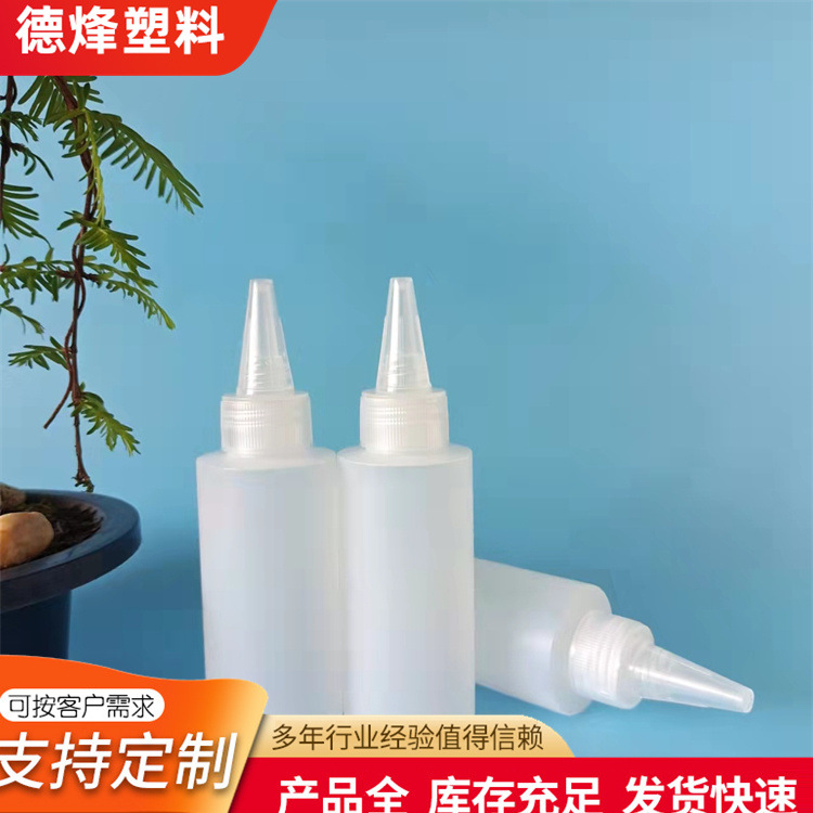 500ml尖嘴盖pe半透明低压塑料瓶500毫升精油酒精试剂分装塑料瓶