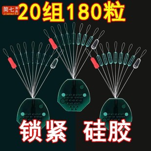 Invisible Ultra-Tight Silicone Space Bean Set Bulk Competitive Transparent Water Green Spot Fishing Line Set Small Accessories