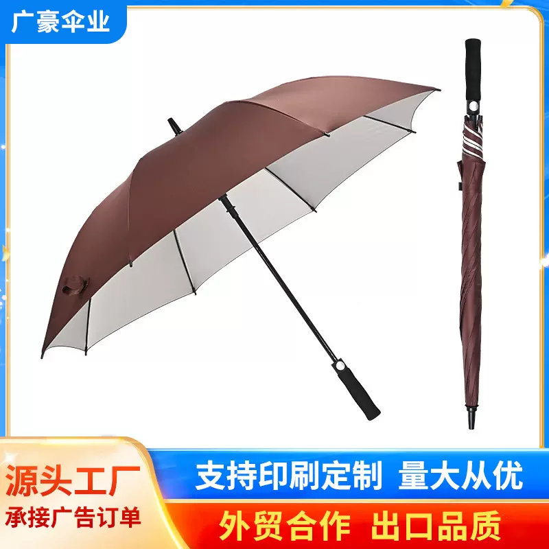27寸高尔夫伞雨伞定 制logo印刷大号长柄高尔夫伞直杆广告伞定 做