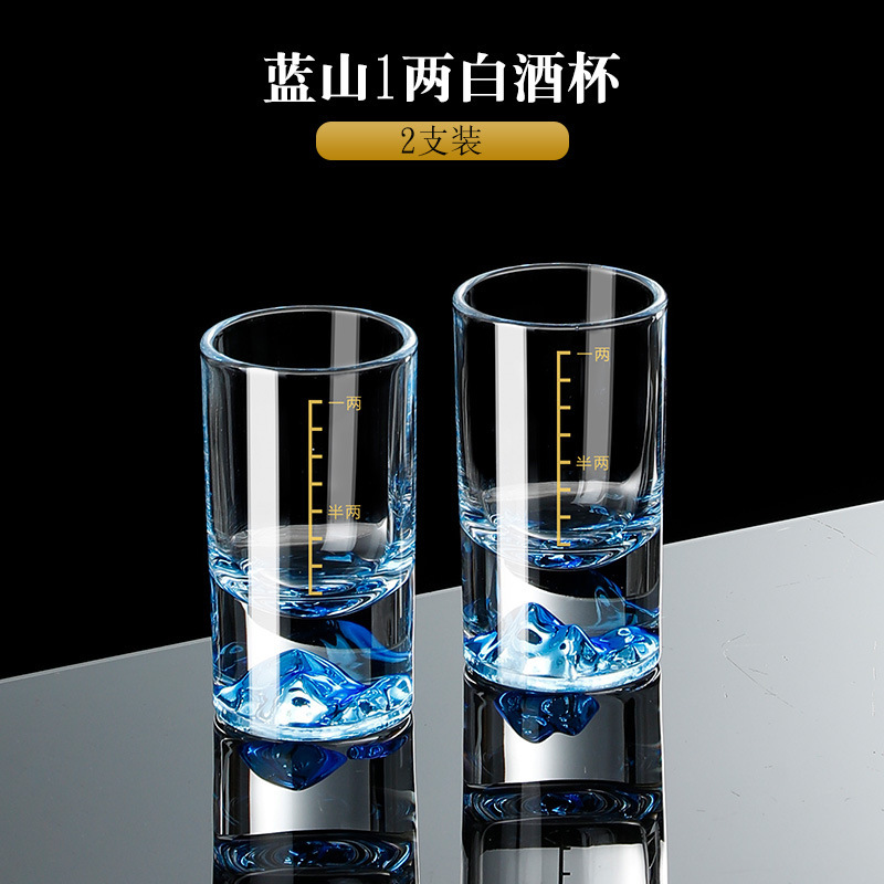 二両藍山白杯家庭用セット創意氷山水晶ガラス分酒器目盛り軽豪華高級酒器|undefined