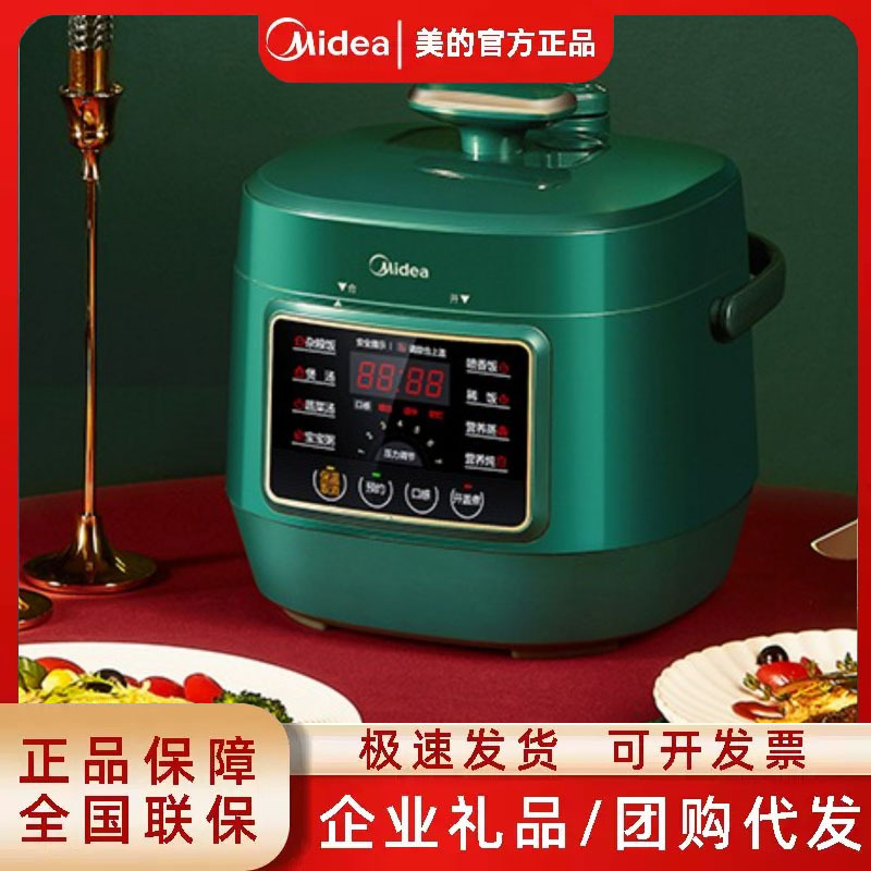 Midea Electric Pressure Cooker My-S340 Ancient Style Small Pressure Cooker and Rice Cooker Combo for 2-3 People