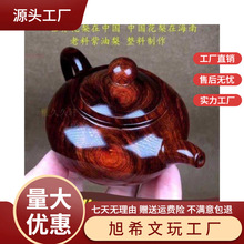 海南黄花梨茶壶摆件海黄水壶把把壶手把件整木制作老料鬼脸